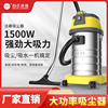 洁霸bf501b吸尘器超静音工业桶式大功率商用家用洗车店吸水机
