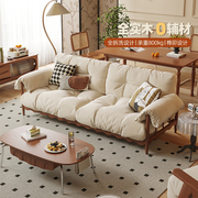 北欧全实木沙发客厅小户型美式直排奶油风沙发法式中古风布艺沙发