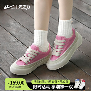 回力2024粉色草莓鞋女流苏，休闲运动小白，鞋增高厚底帆布鞋