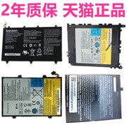 联想a1-07电池phab2pro乐padk1s1y1011平板电脑，pb2-690n690m690ya2109a-f手机大高容量电板原厂