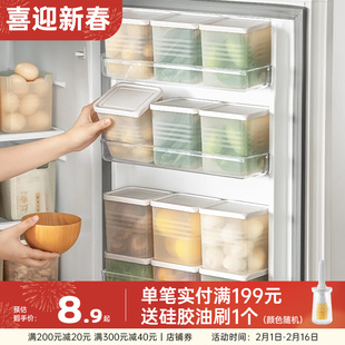 冰箱侧门收纳盒厨房鸡蛋，盒带盖食品冷冻保鲜盒子，储物分装整理神器