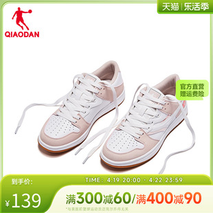 中国乔丹板鞋女鞋2024春夏，低帮透气拼接休闲运动鞋，滑板情侣鞋子女
