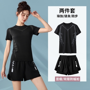 运动套装女夏季速干衣服薄款大码宽松瑜伽上衣短袖健身跑步服高弹