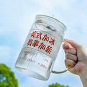 喝水杯子大容量1000ml高硼硅玻璃杯，带盖带吸管，耐高温办公室泡茶杯