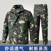 工作服男套装春秋迷彩服耐磨四季劳保服上衣工地汽修车间工装军迷