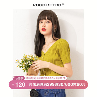 roco姜黄色(姜黄色，)夏季短袖针织小开衫外套女薄款外搭短款