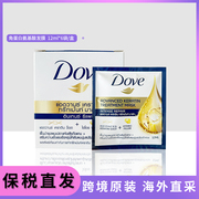 保税 泰国多芬角蛋白氨基酸发膜护发素修复改善毛躁72ml/盒
