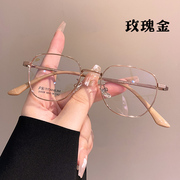 小框纯钛超轻近视眼镜女可配有度数高度舒适韩版潮金属全框眼睛架