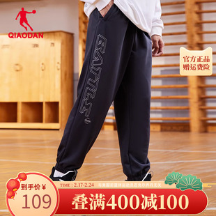 中国乔丹运动长裤男2024冬季男士厚款针织束脚裤，篮球收口裤子