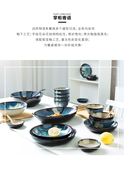 碗碟套装 家用日式加厚彩色可爱4/6人微波炉饭碗汤碗菜盘陶瓷餐具