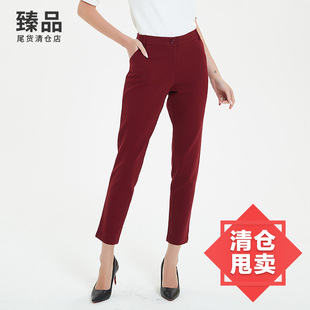 本命年红色裤子女酒，红色铅笔裤修身显瘦9分裤西装裤子