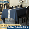 新中式桌布禅意中国风棉麻亚麻，书桌长桌布，会议桌不防水茶几茶桌布