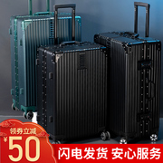 行李箱男拉杆箱大容量28旅行箱，万向轮女20结实耐用密码皮箱子24寸