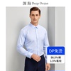 秋季男士衬衫蓝色细条纹弹力，长袖衬衣男成衣免烫防皱商务时尚休闲