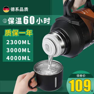 琪虎保温水壶大容量便携车载外出暖热水瓶304不锈钢超大号5升