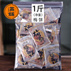 日式梅饼3袋小包装 无核陈皮梅饼散装蜜饯休闲零食话梅y。