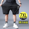短裤男夏季胖子冰丝裤200斤速干冰感运动五分裤大码男裤薄款潮7XL
