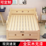 儿童床带护栏实木单人床，1.2米男孩青少年床原木，无漆小孩床单人床