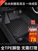 专用埃安s魅580专用脚垫汽车2023款用品定制耐磨丝圈防水地毯地垫