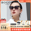BOLON暴龙眼镜潮流圆框猫眼太阳镜韩版可选偏光墨镜女BL3105