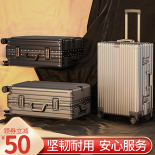 全铝镁合金行李箱拉杆箱男女大容量24铝框密码登机旅行皮箱子20寸