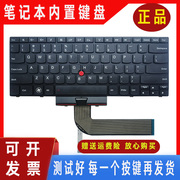 适用Thinkpad联想IBM E40 E50 Edge14 E14 Edge15 E15 笔记本键盘