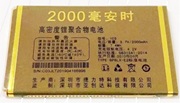 MLL米来乐C100天翼 手机电板YCD亚创达C03电池2000毫安老人直板机