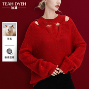 温暖纯欲的圣诞战衣！亮片镂空露肩挂脖100纯羊毛红色毛衣针织衫