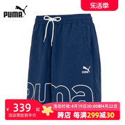 puma彪马蓝色短裤，男2024夏季男士，梭织运动裤宽松五分裤623412