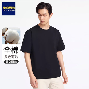 雅鹿男装夏季t恤圆领短袖，2024黑色半袖，纯棉品牌男休闲上衣服