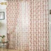 高档韩式田园窗帘布卧室，客厅半遮光成品布艺窗帘布料定制