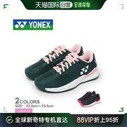 日本直邮yonex网球鞋女式深powercushioneclipsion4女式gc