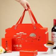 月饼包装盒中秋g礼盒空盒双层手酒10粒装红提橙意创色盒子LOGO定