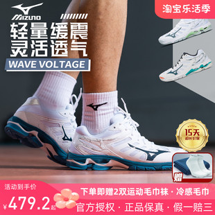 Mizuno/美津浓男女款轻量专业排球鞋灵活快速透气减震舒适VOLTAGE