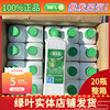 绿叶爱生活植物小分子洗衣液1kg增白高浓度(高浓度，)超浓缩瓶装整箱装