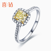 喜钻黄钻钻石戒指女戒时尚个性群镶钻戒珠宝首饰钻石戒指女