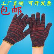 劳保手套加厚耐磨线手套防护防滑工作工厂干活修车棉线手套