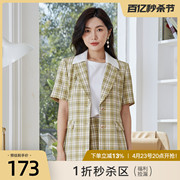 歌蒂诗夏季时尚宽松领口烫钻格纹西装外套女士 8B22W1118