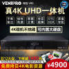 锋哲V80 真4K蓝光dvd播放机 硬盘播放器杜比视界3D平衡输出影碟机