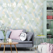 北欧无纺布浅绿色几何格子图案壁纸卧室客厅电视背景墙墙纸高级感