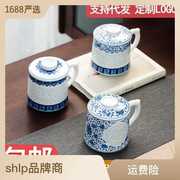 景德镇青花玲珑陶瓷办公家用杯带盖茶漏会议骨瓷杯子大容量