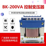 速发bk-200va全铜控制变压器380v220v转交流36v24v12v6单相隔(单相隔)