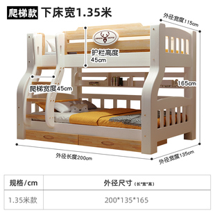 定制上下床高低床铺实木两层亲子，床橡胶木双层床双人子母床儿童床