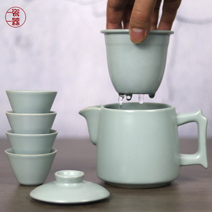 汝窑快客杯一壶二杯旅行便携茶具套装泡茶杯茶水分离过滤陶瓷杯子