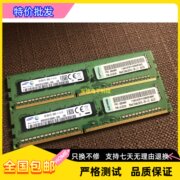 联想thinkserverts130ts230ts240ddr38g1600ecc服务器内存