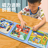 儿童进阶早教益智启蒙拼图3到6岁磁性大块，宝宝1-2-3岁男女孩玩具