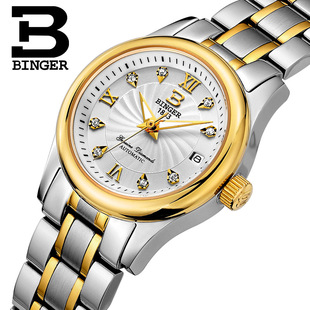 Binger Men's watch 男士手表情侣对表简约跨境机械表代发603