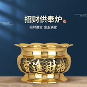 纯铜莲花香炉碗家用黄铜有求必应寺庙供奉观音炉供佛用品佛具大全