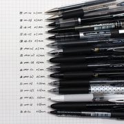 日本uni三菱黑色中性笔套装138/155/考试专用水笔签字笔直液