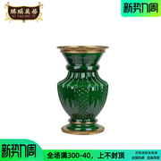 美式古典孔雀绿花瓶，祖母绿高温裂纹陶瓷，配铜盖盒工艺品摆件装饰品